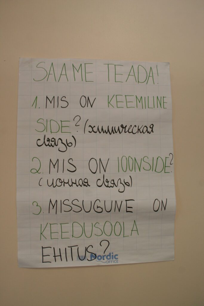 Eesti keele omandamine on efektiivsem, kui materjal esitab õppijale parajal määral keerulise väljakutse.