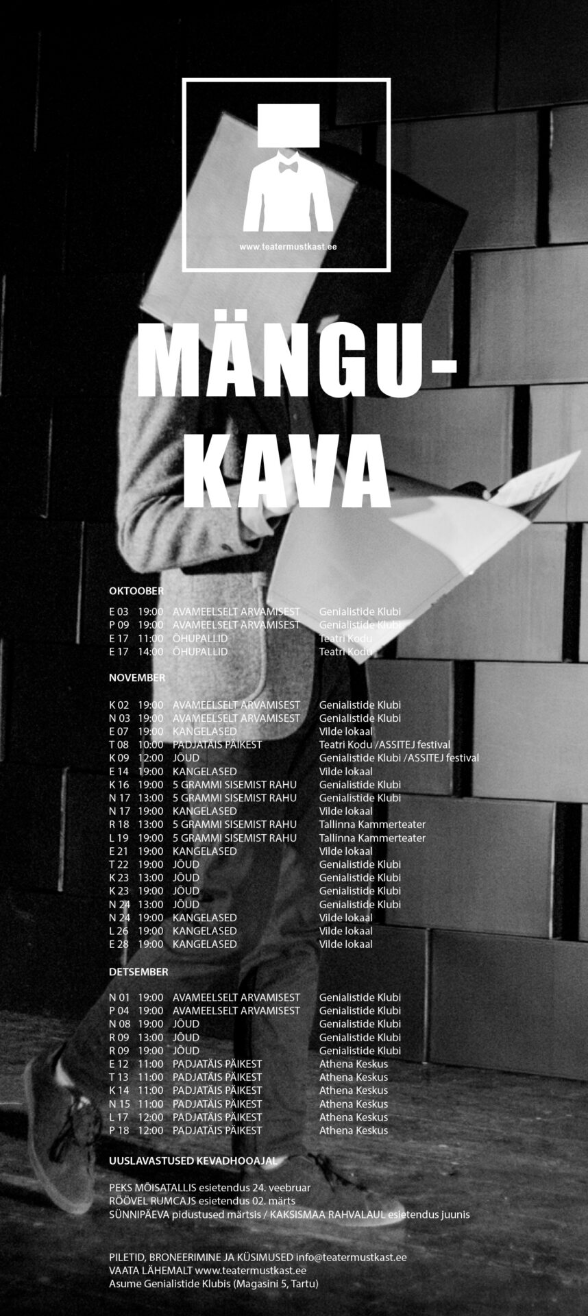 Must Kast alustas kolmandat hooaega