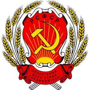 Arvatavasti Günther Reindorffi kavandi järgi kujundatud Р.С.Ф.С.Р. vapp, mida kasutati praktiliselt muutumatuna 1977. aastani.