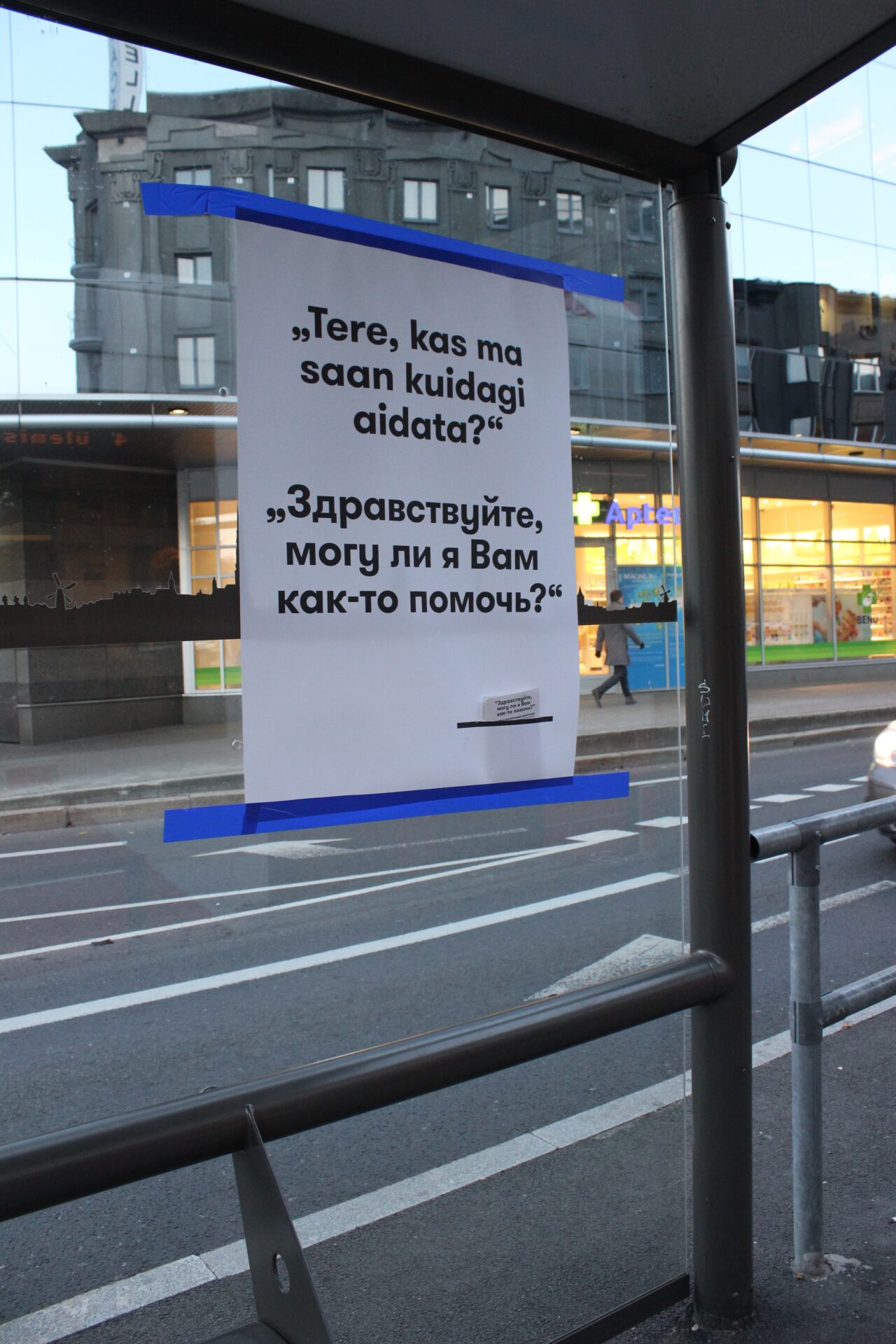 Kunstiakadeemia graafilise disaini tudengite algatus juhib tähelepanu hoolivale käitumisele ühistranspordis