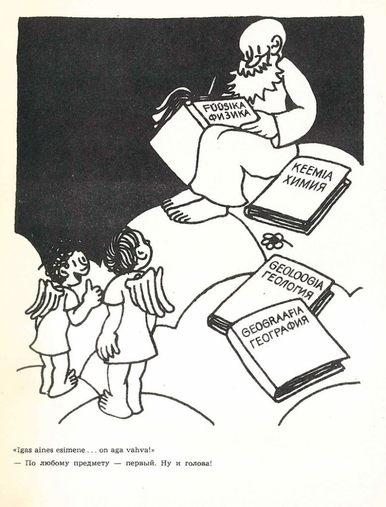 Õpilaste usuteadmised minevikus ja tänapäeval