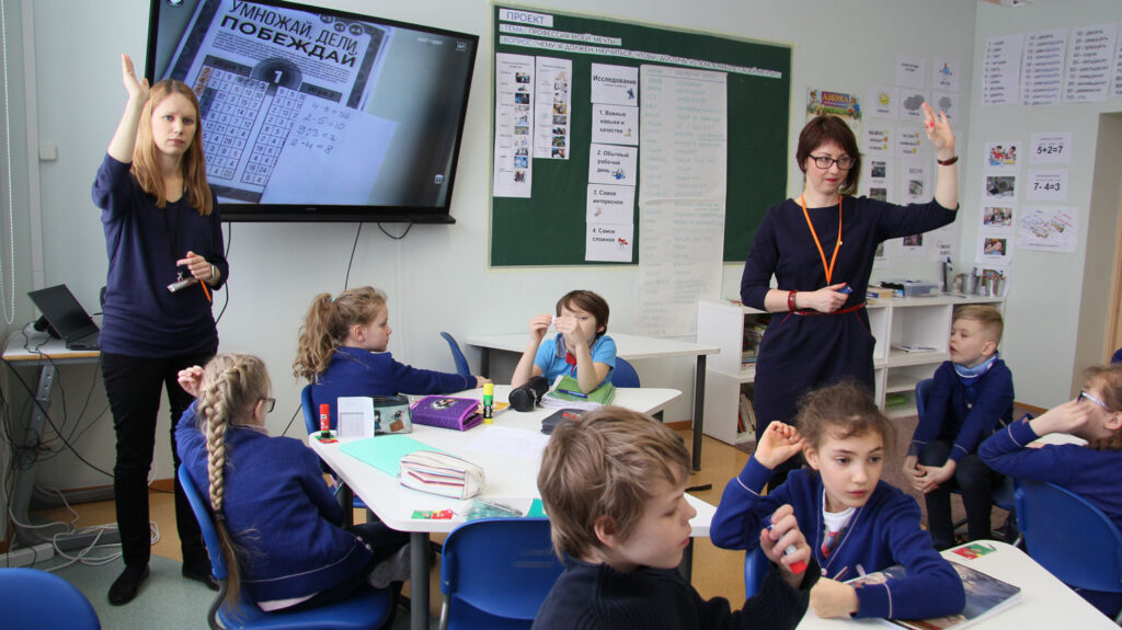 Hüpe üle rahvusliku lõhe