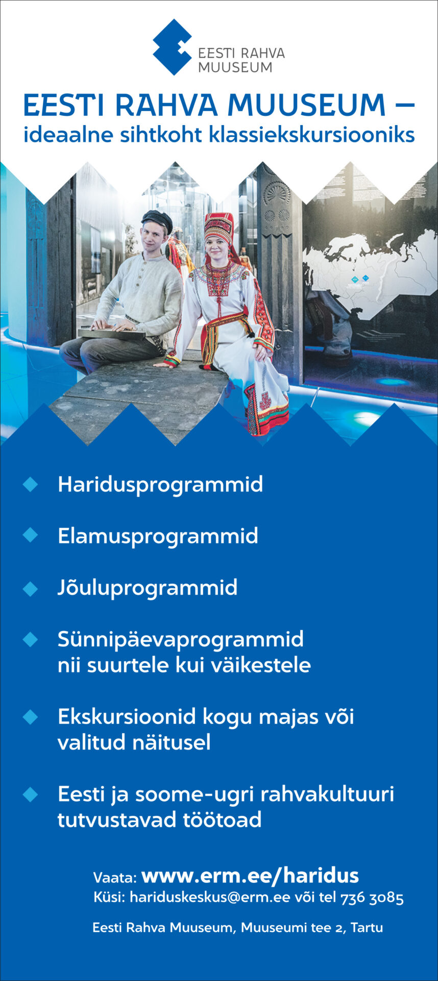 Uus kooliaasta koos ERM-iga