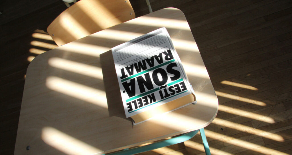 Kirjand ja loovtekst on head partnerid