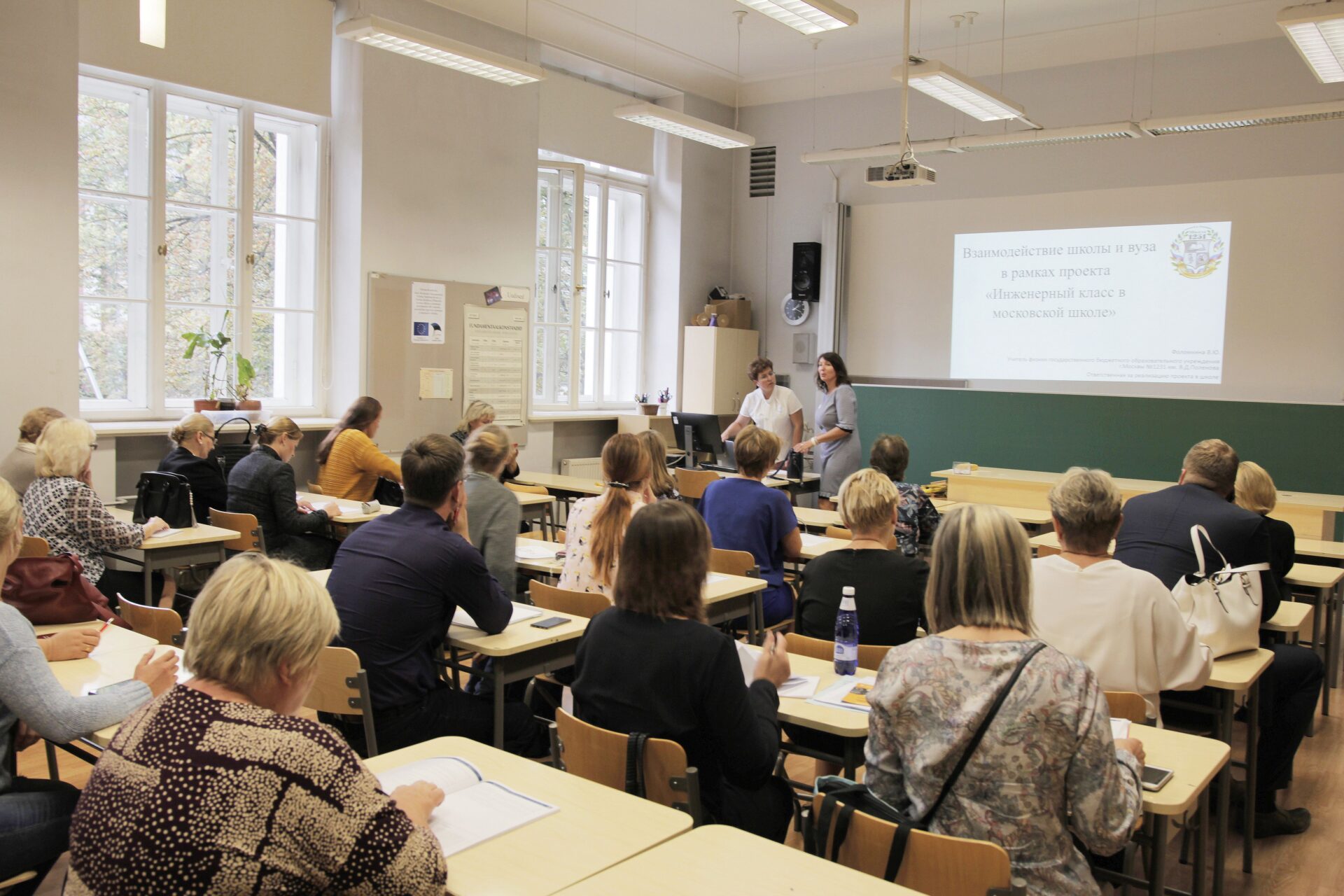 Inseneeria valdkond Vene koolis