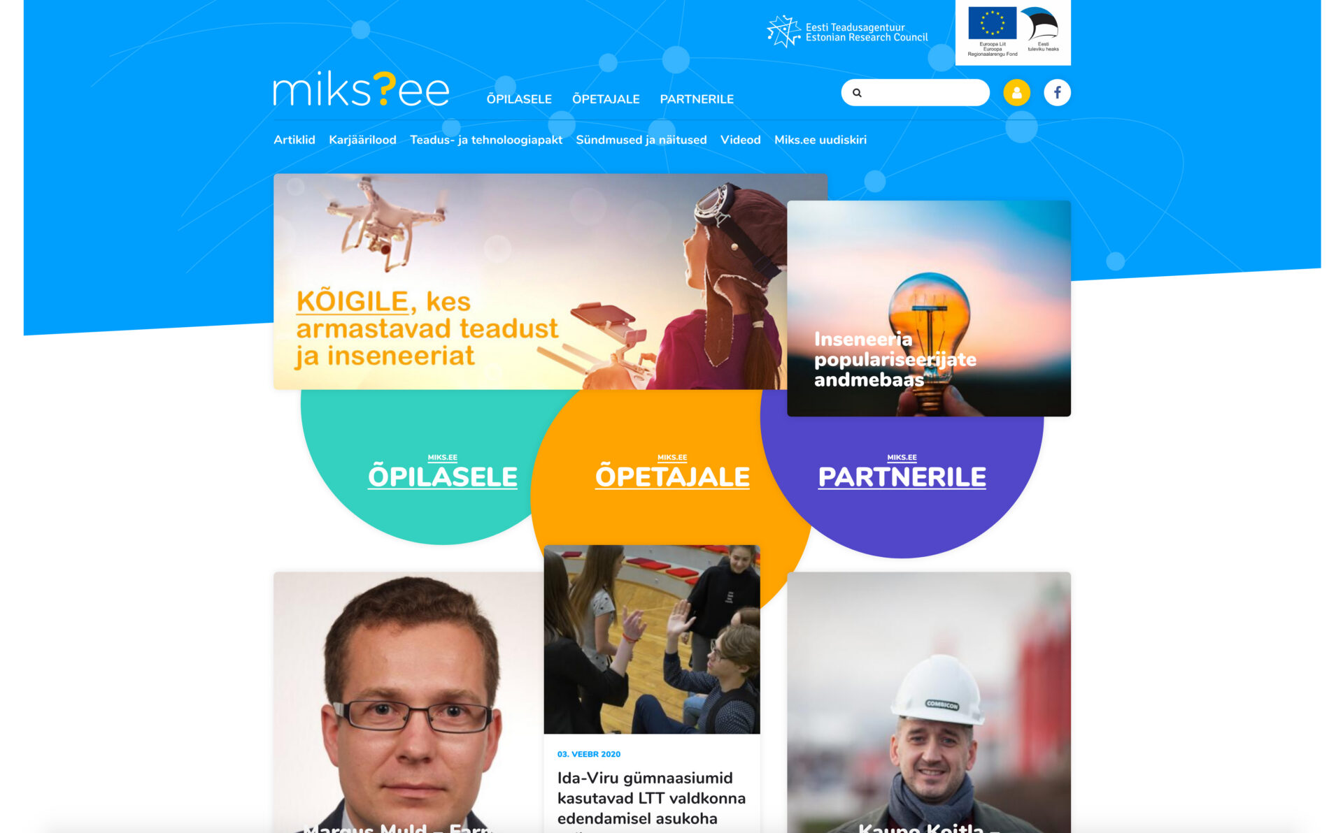 Kuidas sünnivad insenerid?