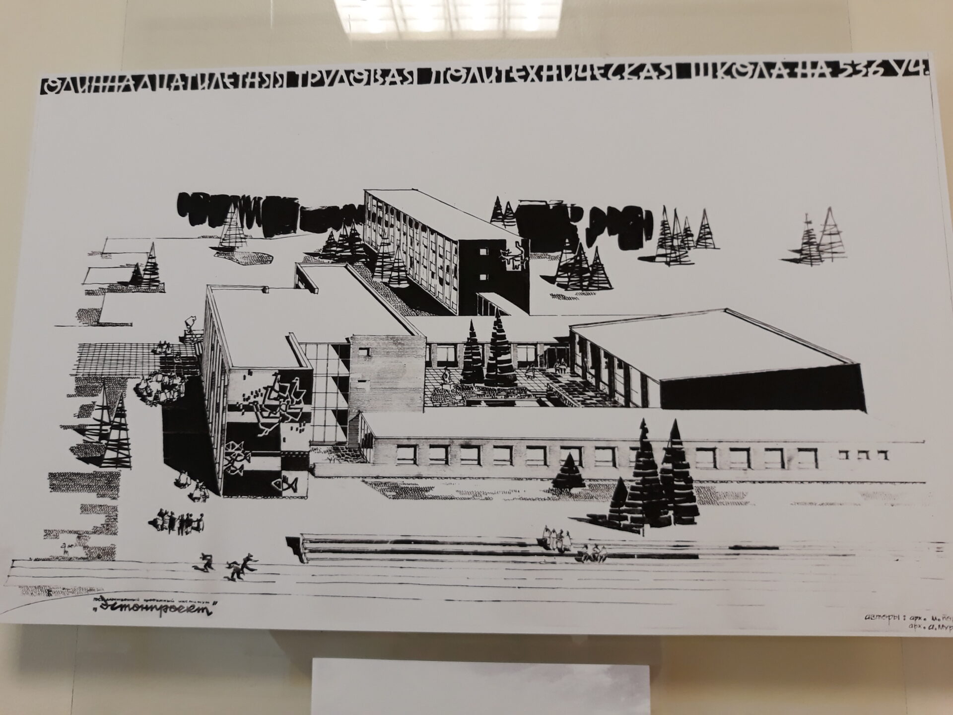 1960-ndate esimene uus koolihoone