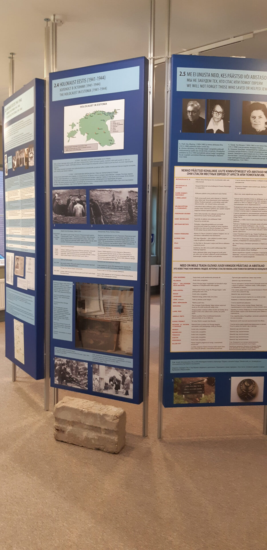 Abiks holokausti õpetamisel