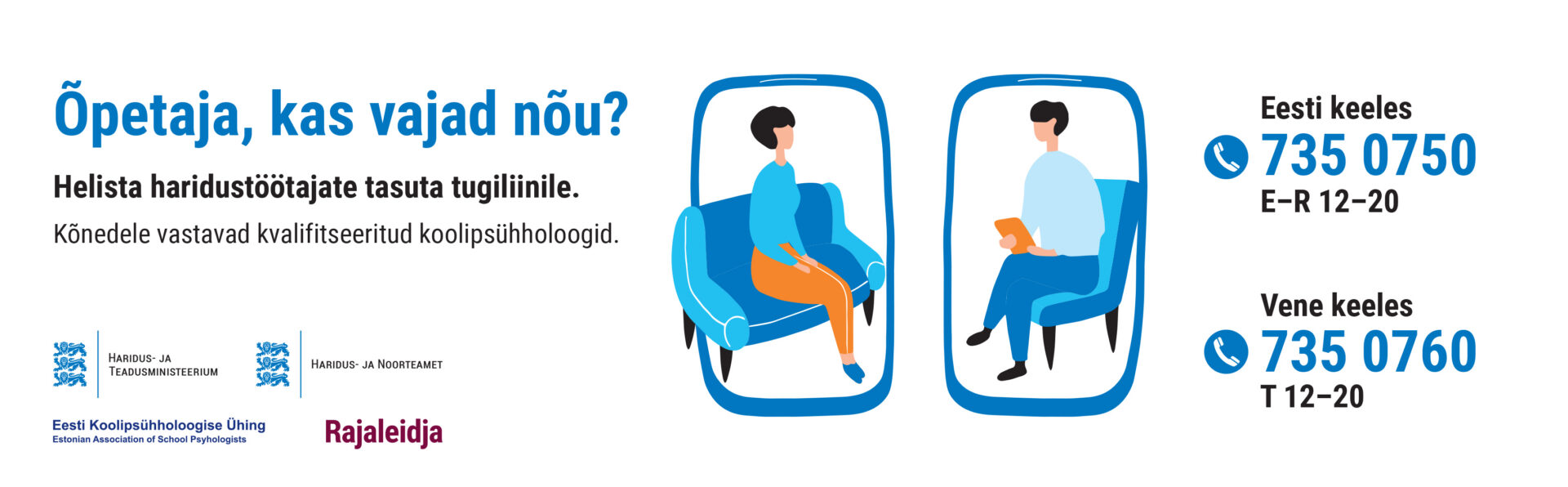 Tugiliinil mõistetakse õpetajat poolelt sõnalt