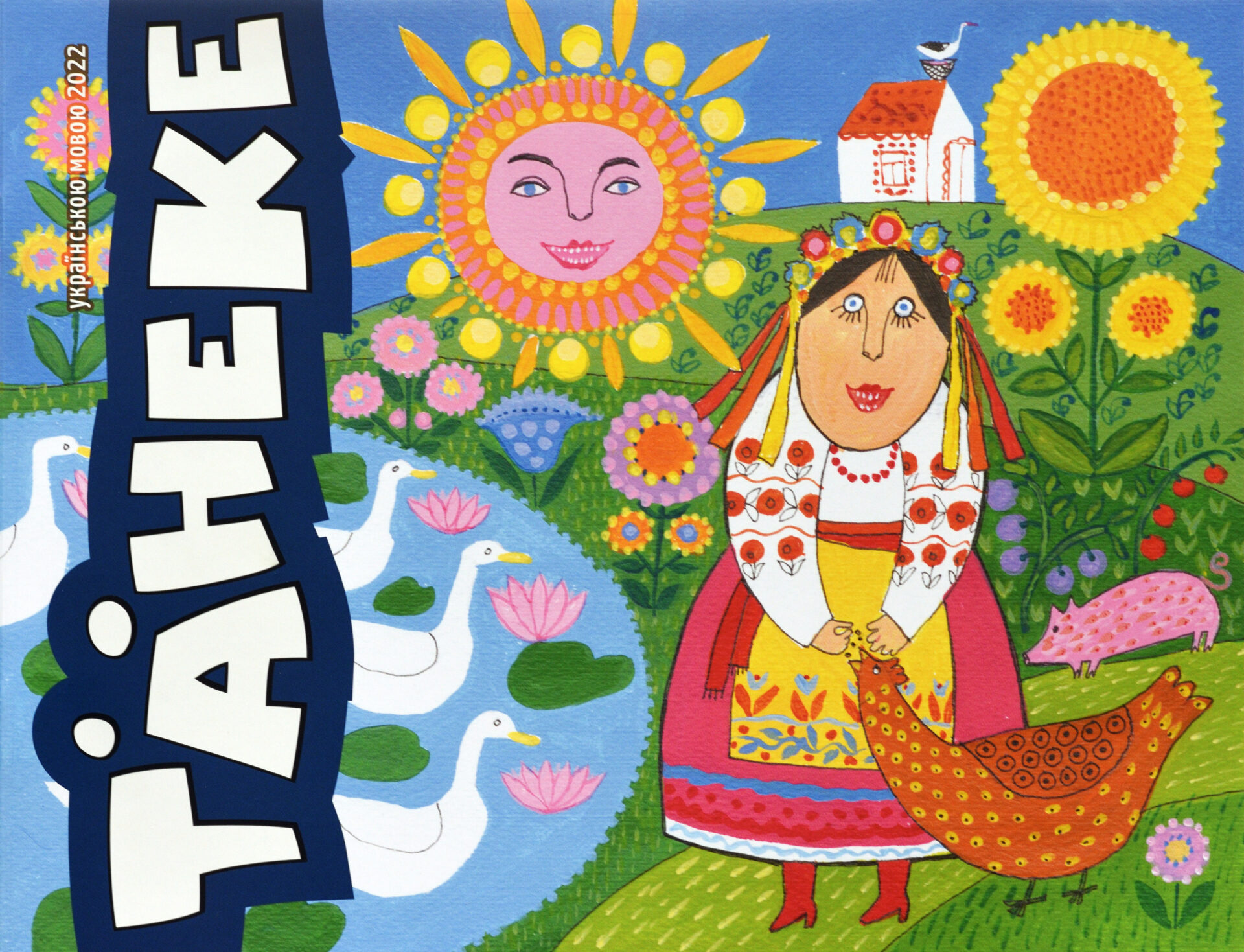 Ilmus ukrainakeelne Täheke