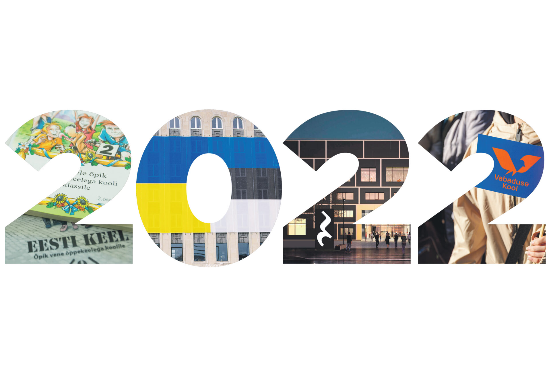 Sada sõna lõppeva aasta kohta