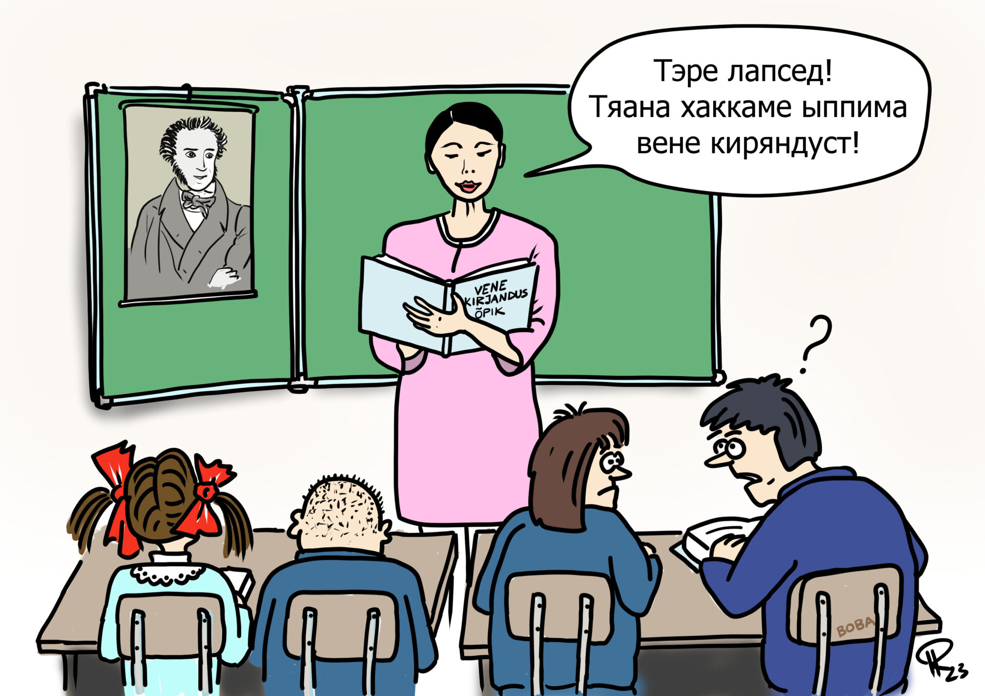 Kas kinkida tänutäheks tort või mitte?